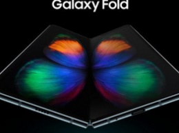 Свежая утечка раскрыла подробности о дисплеях Samsung Galaxy Fold 2