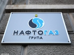 "Нафогаз" заключил сервисный контракт для повышения добычи газа