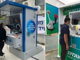 В Израиле установят уличные кабинки для тестирования на COVID-19