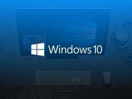 Microsoft выпустила необязательное обновление для Windows 10 версий 1903 и 1909
