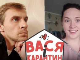 "Вася и карантин": украинская кинокомпания презентовала комедийный вебсериал