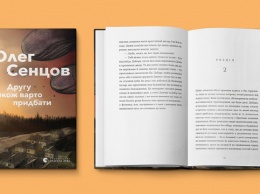 Новый роман Сенцова выйдет уже через месяц