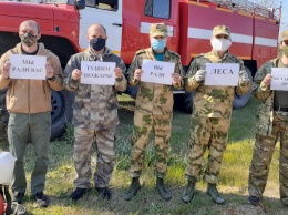 Мы ради вас тушим пожары, - лесники просят крымчан оставаться дома
