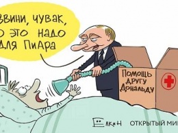 Пользователя Instagram оштрафовали за «неуважение к власти» из-за карикатуры Сергея Елкина с Путиным, отбирающим аппарат ИВЛ