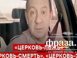 Генпрокурору направлено депутатское обращение по факту клеветы на УПЦ Айдера Муджабаева