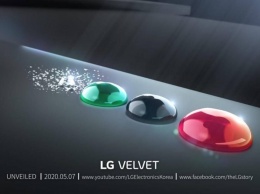 LG представил новые сведения о линейке смартфонов LG Velvet