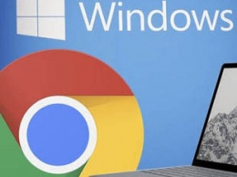 Обновление Windows 10 ослабило безопасность Google Chrome