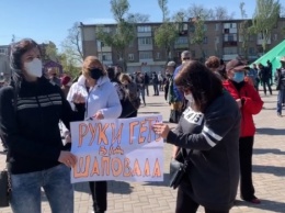 В Днепропетровской области более тысячи жителей вышли поддержать мэра Покрова Шаповала