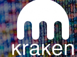 У провайдера фиатных сервисов биржи Kraken произошла утечка данных пользователей