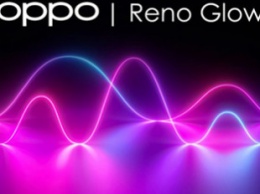 OPPO разрабатывает загадочный смартфон Reno Glow