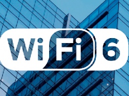 Сверхбыстрый интернет без помех: мир переходит на Wi-Fi 6 ГГц