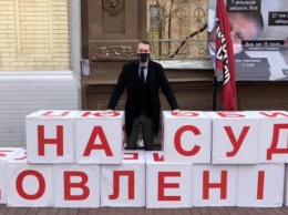 Суд Суркисов с Приватбанком: партия "Демсокира" получила штрафы за митинг