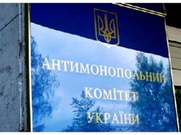 Николаевское терротделение АМКУ судится с головным офисом за отмену своей ликвидации