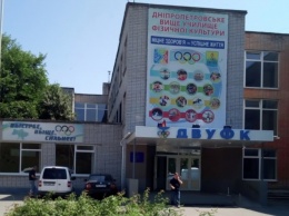 Фирму судили за ремонты: кому ДнепрОГА Бондаренко отдаст 31,4 миллиона на ремонт училища физкультуры