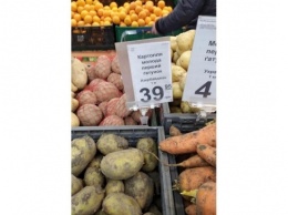 Супермаркет "сошел с ума" - каховчанка возмущена ценами на овощи