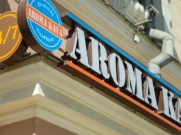 Сеть Aroma Kava открыла первое заведение за пределами Украины