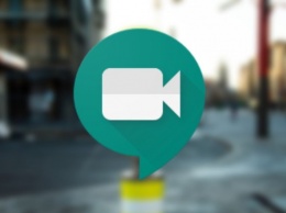 Google сделала сервис видеозвонков Google Meet бесплатным
