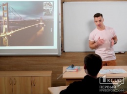 Выпускник криворожского педуниверситета стал одним из учителей Всеукраинской школы онлайн