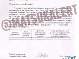 «ДНР» собирает информацию о недовольствах на предприятиях