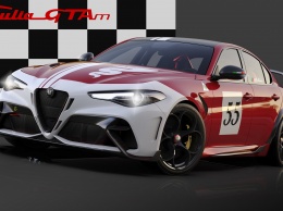 Alfa Romeo озвучила европейские цены Giulia GTA