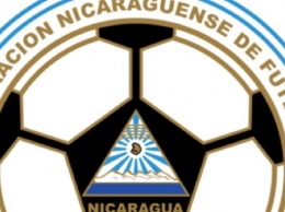 В чемпионате Никарагуа по футболу определились финалисты