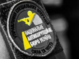 Бывшего чиновника из Минобороны заподозрили в коррупции