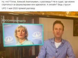 В России отменили дебаты между Захаровой и Навальным, оппоненты обвиняют друг друга в отказе от встречи