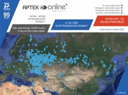 В «Артеке» стартовал онлайн-проект «Время памяти и славы»