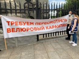 Киевские рестораторы вышли на протест под Офис президента