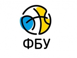 Федерация баскетбола Украины приглашает тренеров на онлайн обучение