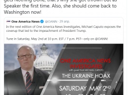 Трамп в Twitter анонсировал показ на американском телеканале фильма о расстрелах на Майдане