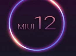 Xiaomi выпустила сборки бета-версии оболочки MIUI 12 для 28 смартфонов Xiaomi и Redmi