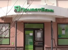 ПриватБанк обезумел: счета клиентов массово обнуляются - украинцы в растерянности, что происходит