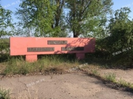 Заброшенная память - в Мелитополе памятная стена директору завода-гиганта поросла травой (фото)