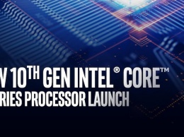 Появились бенчмарки десятого поколения Intel Core i5