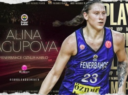Баскетболистка сборной Украины стала MVP сезона Евролиги