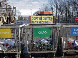 В Запорожской области до конца года планируют утвердить региональный план управления отходами на 10 лет