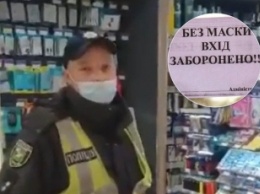 В Харькове полицейский обозвал покупателя из-за маски. Видео