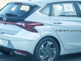 В сети появились первые «живые» изображения нового Hyundai i20