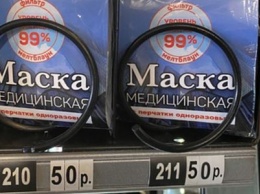 В кассах метрополитена Москвы продают медицинские маски