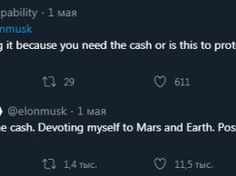 "Посвящаю себя Марсу". Илон Маск выставил на продажу свои дома на Земле