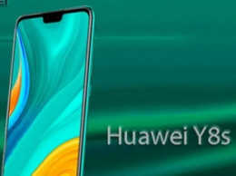 Huawei Y8s представлен официально