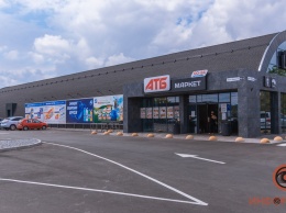 Эксперименты АТБ: компания продолжает открывать супермаркеты нового формата