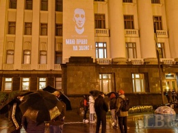 Активисты устроили световое шоу в поддержку Стерненко