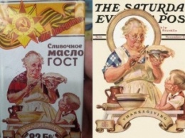 В России производитель масла "украл" американскую бабушку с мальчиком