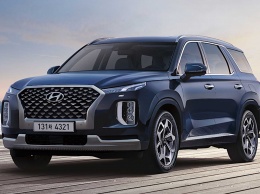 Hyundai Palisade VIP предложили корейцам