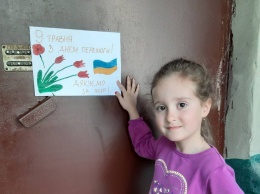 Малыши из мелитопольского детского сада трогательно поздравили ветеранов с праздником Победы