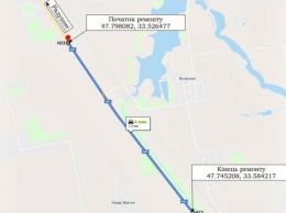 Трассу Кропивницкий - Кривой Рог - Запорожье будут ремонтировать по новой технологии
