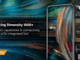 Vivo iQOO Z1 станет первым смартфоном на платформе Dimensity 1000+