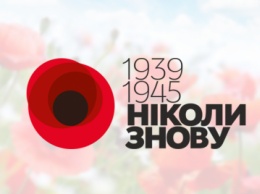 С Днем памяти и примирения и Днем Победы!